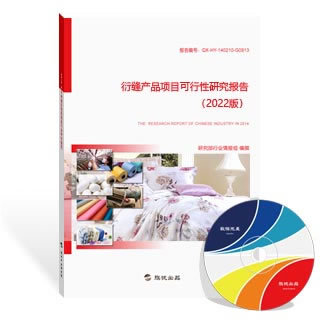 衍缝产品报告